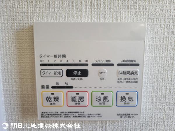 浴室暖房換気乾燥機 【設備】冷暖房・空調設備