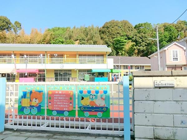 やよい台幼稚園　約728ｍ 【周辺環境】幼稚園・保育園