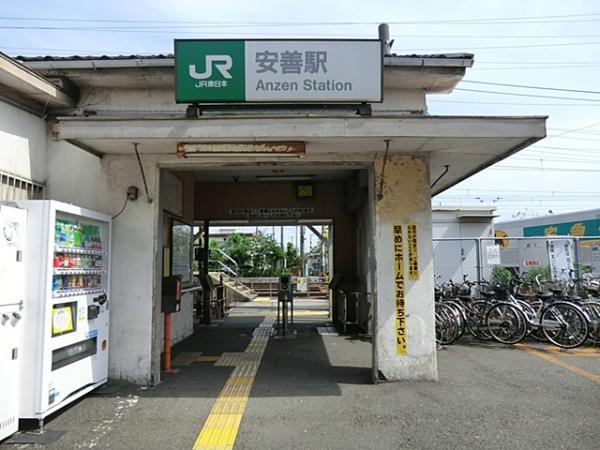 ＪＲ安善駅まで徒歩3分（約240ｍ） 【周辺環境】駅