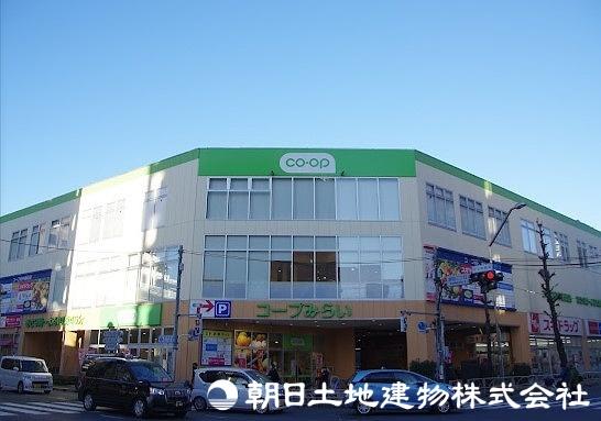 コープみらい　コープ府中寿町店260m 【周辺環境】スーパー