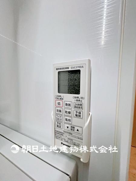 24時間換気機能付き浴室暖房乾燥機リモコンです。 【設備】冷暖房・空調設備