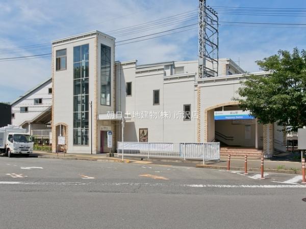 西武鉄道拝島線「萩山」駅まで徒歩8分 【周辺環境】駅