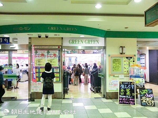 そうてつローゼン二俣川店450ｍ 【周辺環境】スーパー
