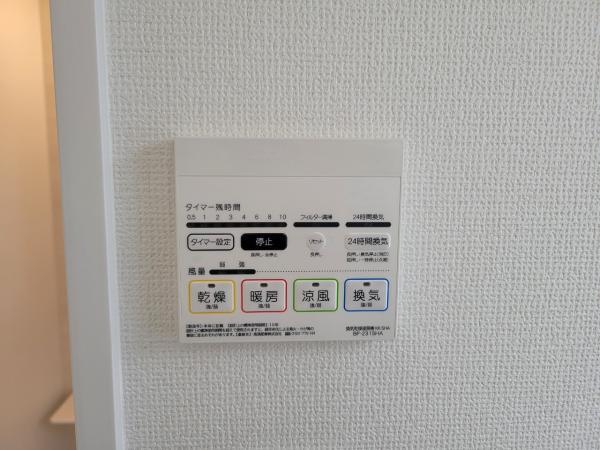 浴室暖房換気乾燥機 【設備】冷暖房・空調設備