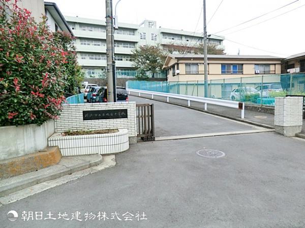 横浜市立東鴨居中学校400ｍ 【周辺環境】中学校