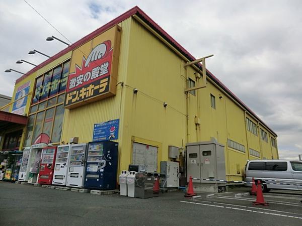 ドン・キホーテ戸塚原宿店730ｍ 【周辺環境】スーパー