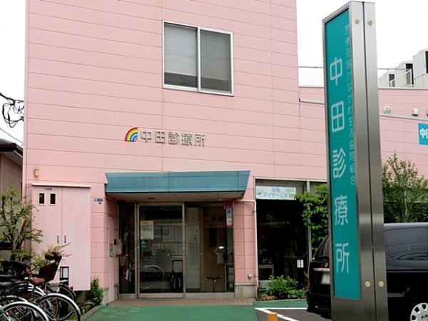 中田診療所490ｍ 【周辺環境】病院