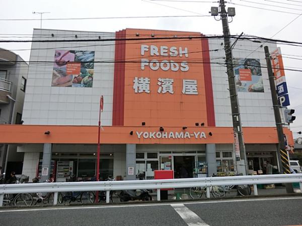 スーパー横濱屋大道店まで約1120ｍ 【周辺環境】スーパー