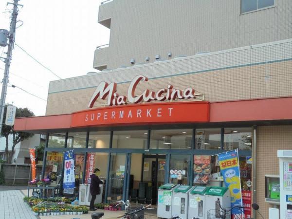 ユーコープミアクチーナ長後駅前店925m 【周辺環境】スーパー