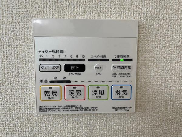 2024/04/13現地写真 【設備】冷暖房・空調設備