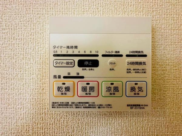 2024/04/13現地販売 【設備】冷暖房・空調設備