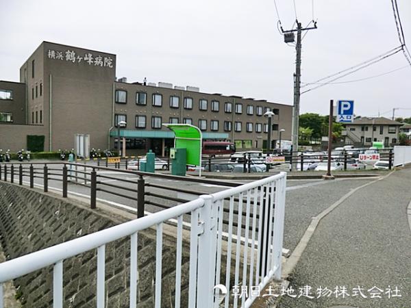横浜鶴ヶ峰病院210ｍ 【周辺環境】病院
