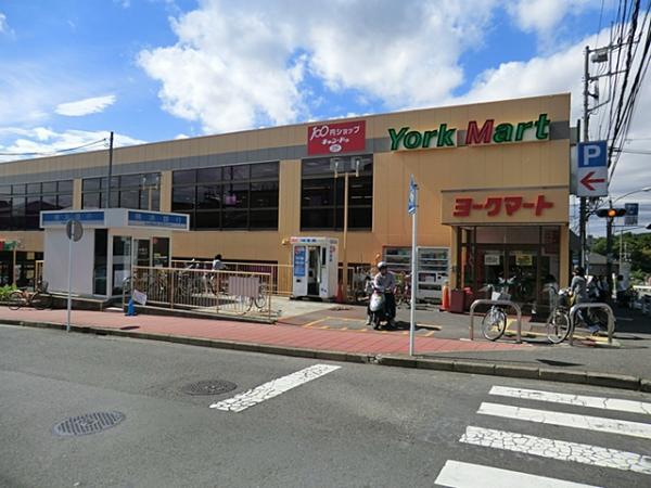 ヨークマート戸塚深谷町店まで約660ｍ 【周辺環境】スーパー