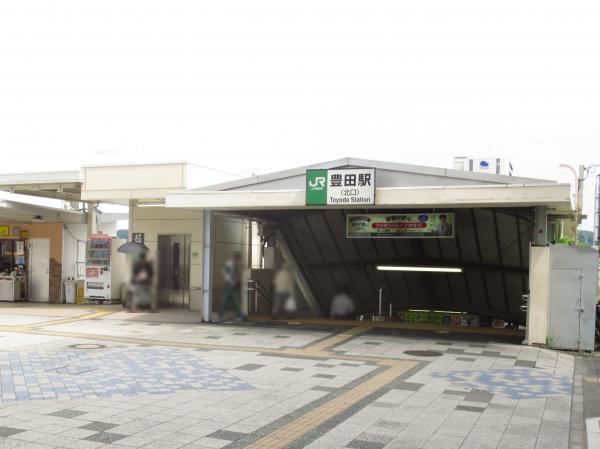 JR中央線　豊田駅　まで2400m 【周辺環境】駅