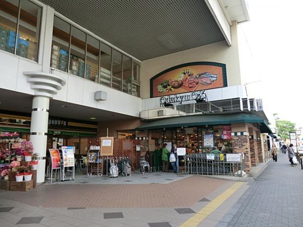 『Odakyu OX玉川学園店』まで徒歩18分！(約1440m) 【周辺環境】スーパー