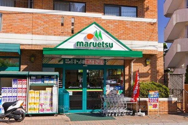 マルエツ二子玉川店まで450ｍ 【周辺環境】スーパー
