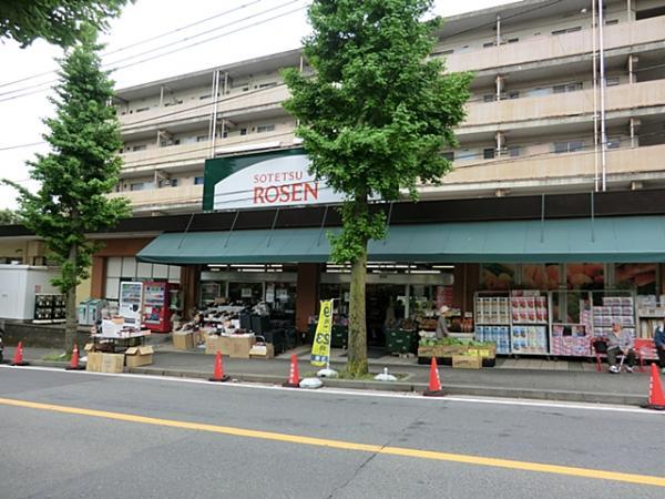そうてつローゼン笹山店1300ｍ 【周辺環境】スーパー