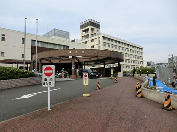 横浜南共済病院　約800ｍ 【周辺環境】病院