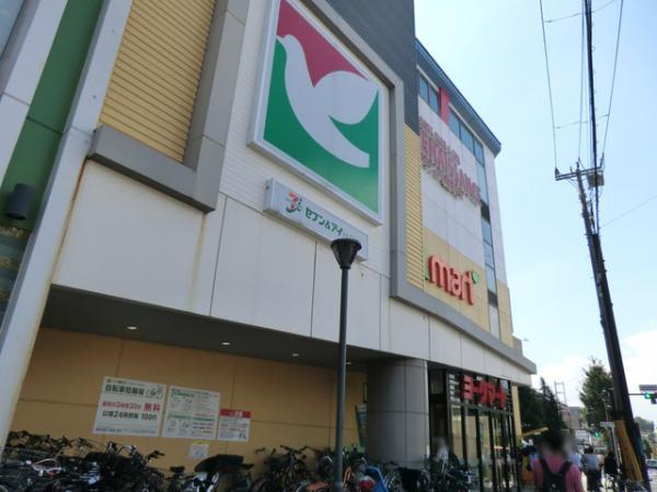 ヨークマート港南中央店　約1100ｍ 【周辺環境】スーパー