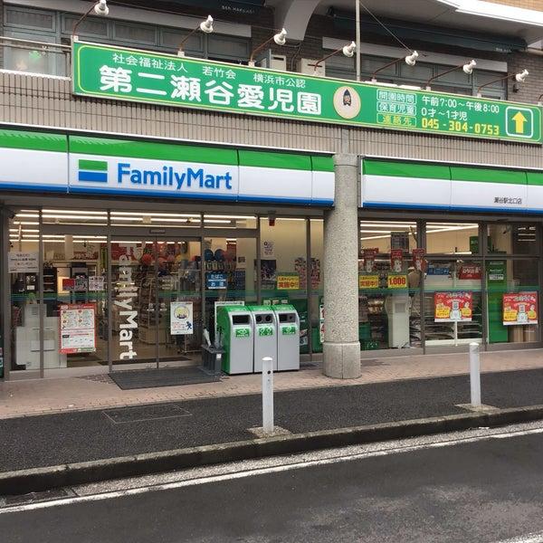 ファミリーマート瀬谷駅北口店670m 【周辺環境】コンビニ