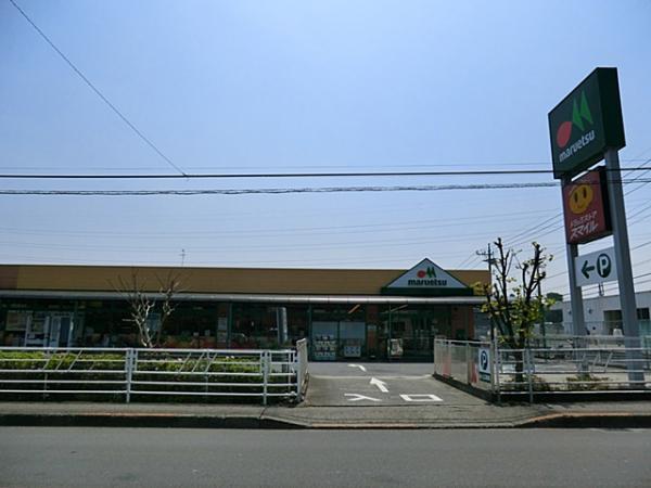 マルエツ町田鶴川店まで約650m 【周辺環境】スーパー