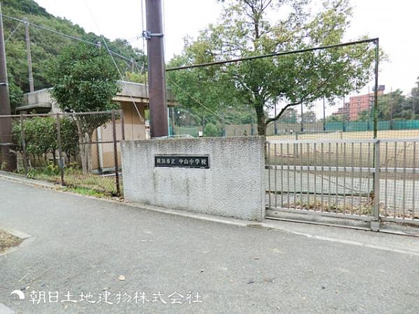 横浜市立中山中学校1500ｍ 【周辺環境】中学校
