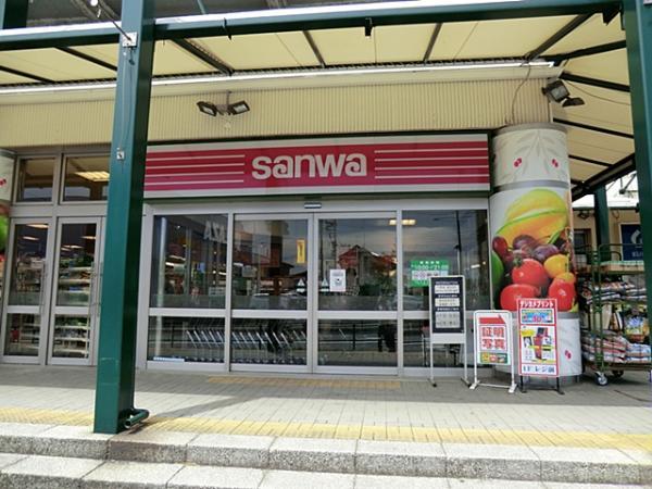 『スーパー三和 鶴川店』まで徒歩7分！(約560m) 【周辺環境】スーパー
