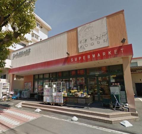 ユーコープ新桜ヶ丘店まで約670ｍ 【周辺環境】スーパー