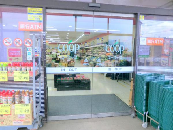 ユーコープ日限山店　約740ｍ 【周辺環境】スーパー