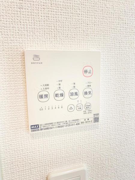 空調設備 【設備】冷暖房・空調設備