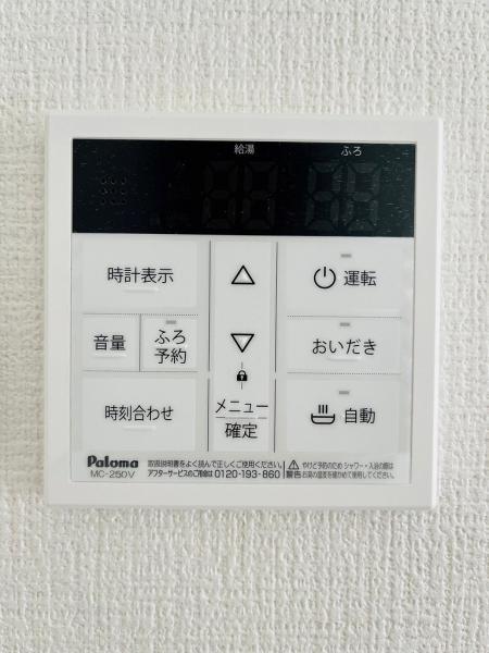 2024/05/18現況写真 【設備】発電・温水設備