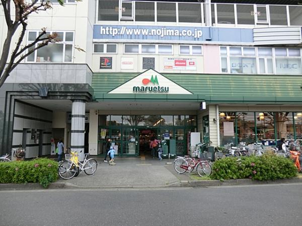 マルエツ鶴川店まで約350ｍ 【周辺環境】スーパー