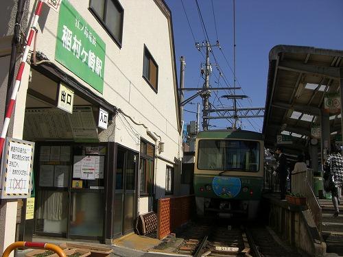 稲村ケ崎駅 【周辺環境】駅