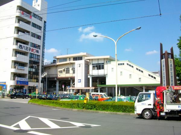 JR中央線 西八王子駅　まで720m 【周辺環境】駅