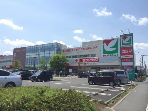 ヨークマート　東村山店 778m 【周辺環境】スーパー
