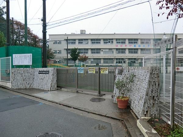 横浜市立都田小学校1300ｍ 【周辺環境】小学校