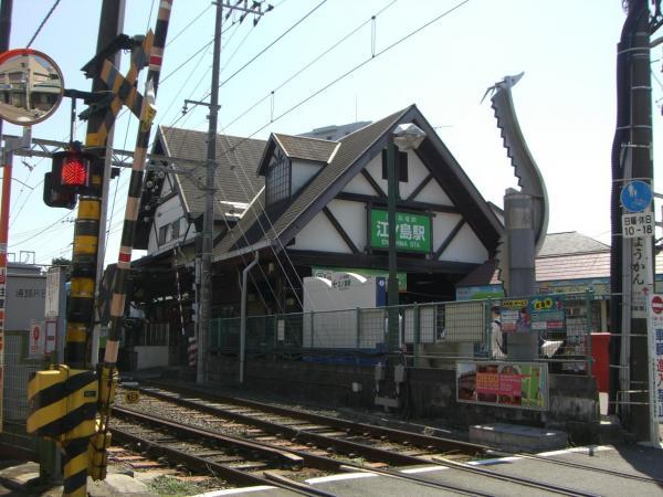 江ノ島駅 【周辺環境】駅