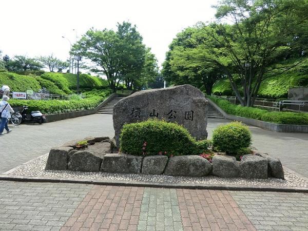 横山公園まで3080m～3110ｍ 【周辺環境】公園