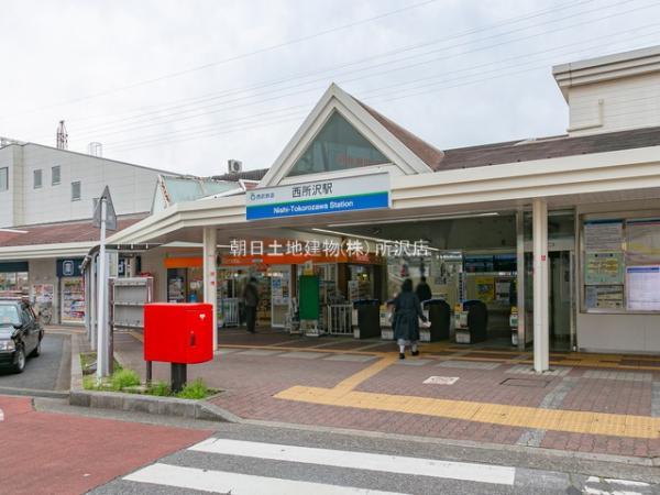 西所沢駅769m 【周辺環境】駅