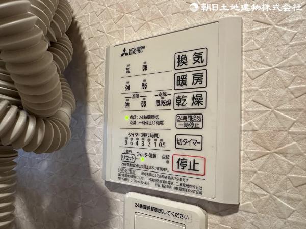 浴室乾燥機が標準装備。雨の日や花粉の時期でも洗濯物を乾かすことができます。 【設備】冷暖房・空調設備