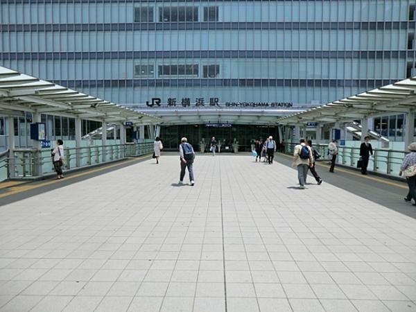 ＪＲ新横浜駅800ｍ 【周辺環境】駅