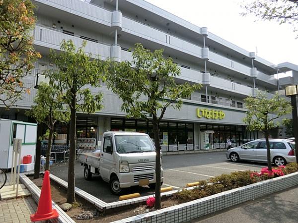 いなげや横浜桂台店1100ｍ 【周辺環境】スーパー