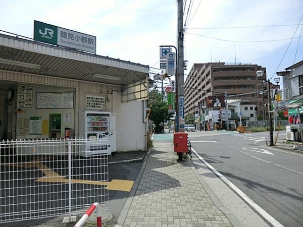 ＪＲ鶴見小野駅380ｍ 【周辺環境】駅