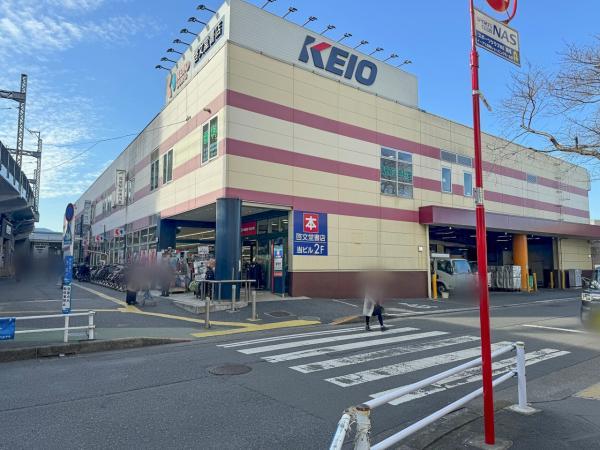 京王ストア高尾店まで約1910ｍ 【周辺環境】スーパー