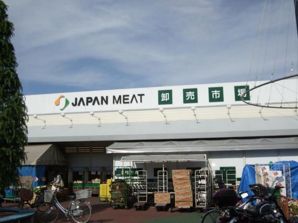ジャパンミート卸売市場　東村山店 205m 【周辺環境】スーパー