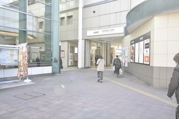 聖蹟桜ヶ丘駅まで約1200ｍ 【周辺環境】駅