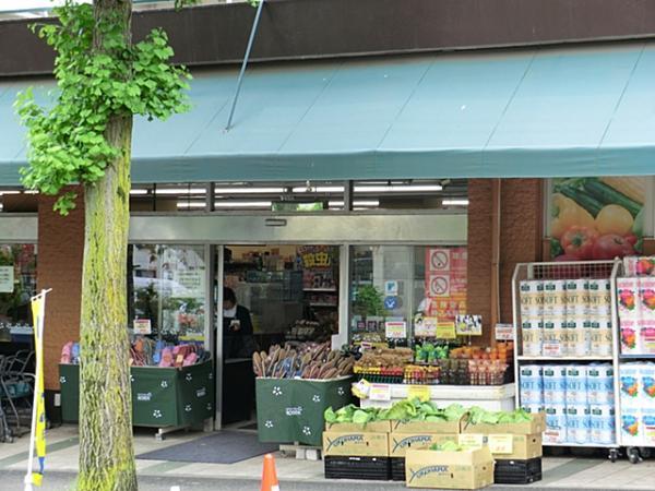 そうてつローゼン笹山店1900ｍ 【周辺環境】スーパー