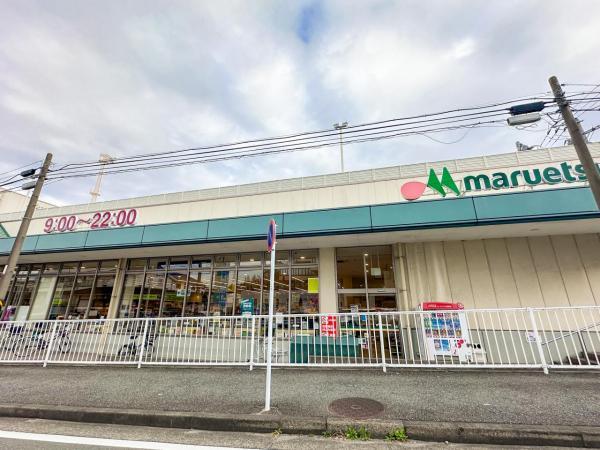 マルエツ戸塚大坂下店　約350ｍ 【周辺環境】スーパー