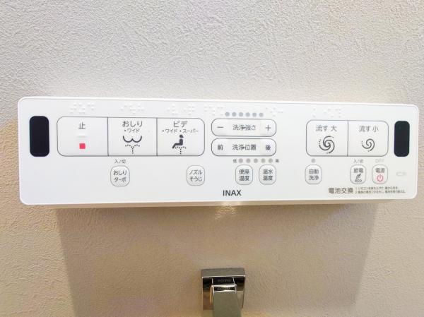 トイレにはウォシュレット機能付きです。 【内外観】トイレ