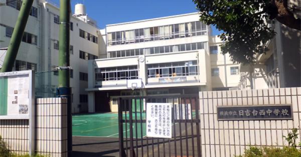 日吉台西中学校まで約1200ｍ（徒歩15分） 【周辺環境】中学校